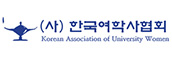 한국여학사협회