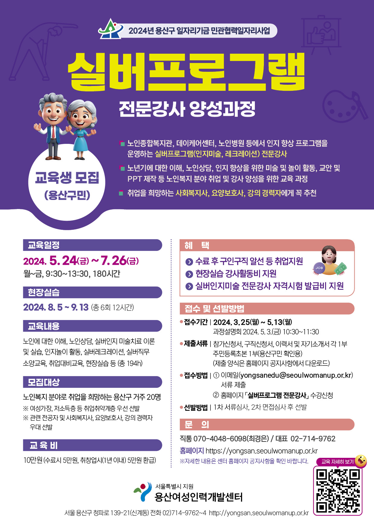 앞면 밝게1png.png