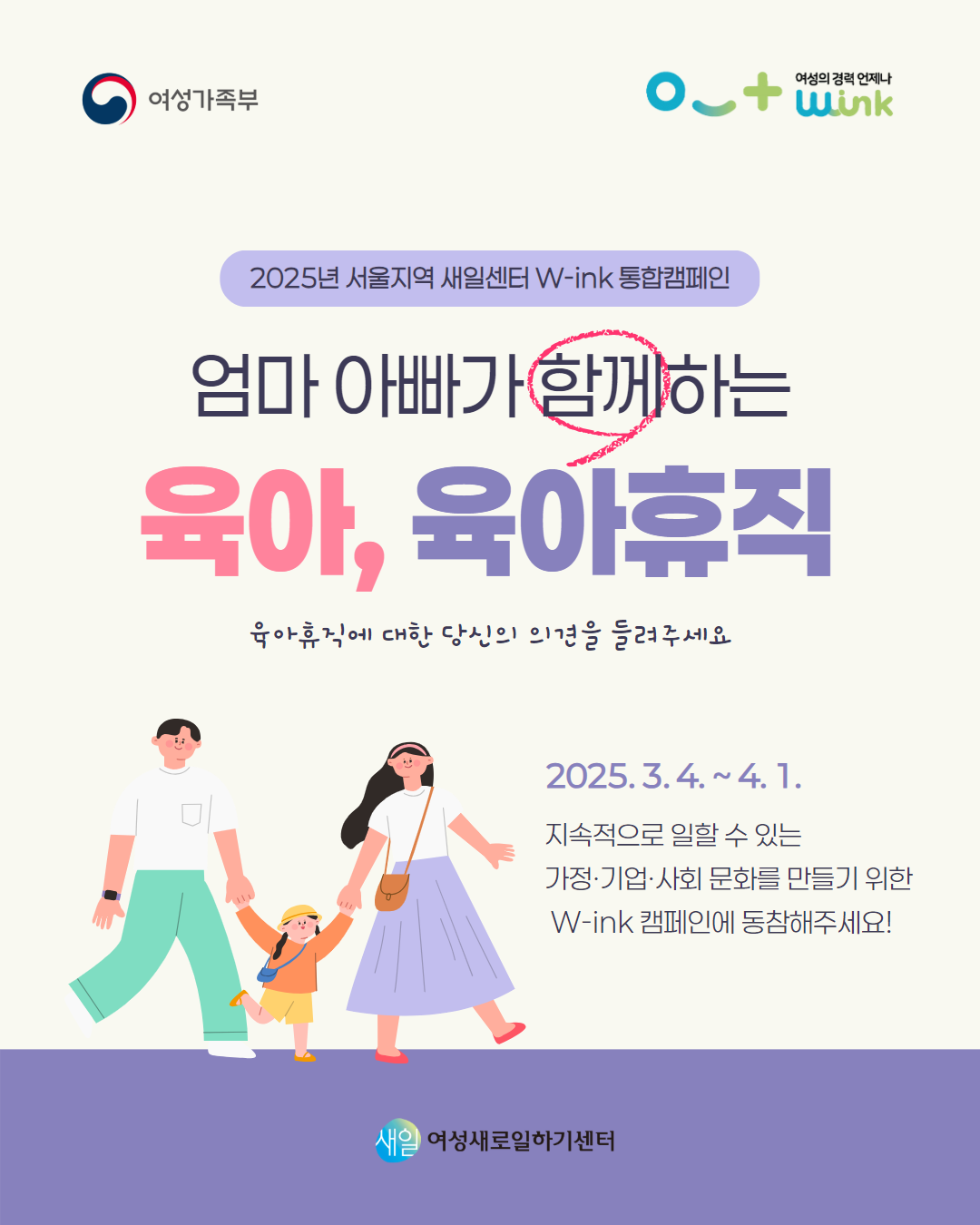통합캠페인 1.png