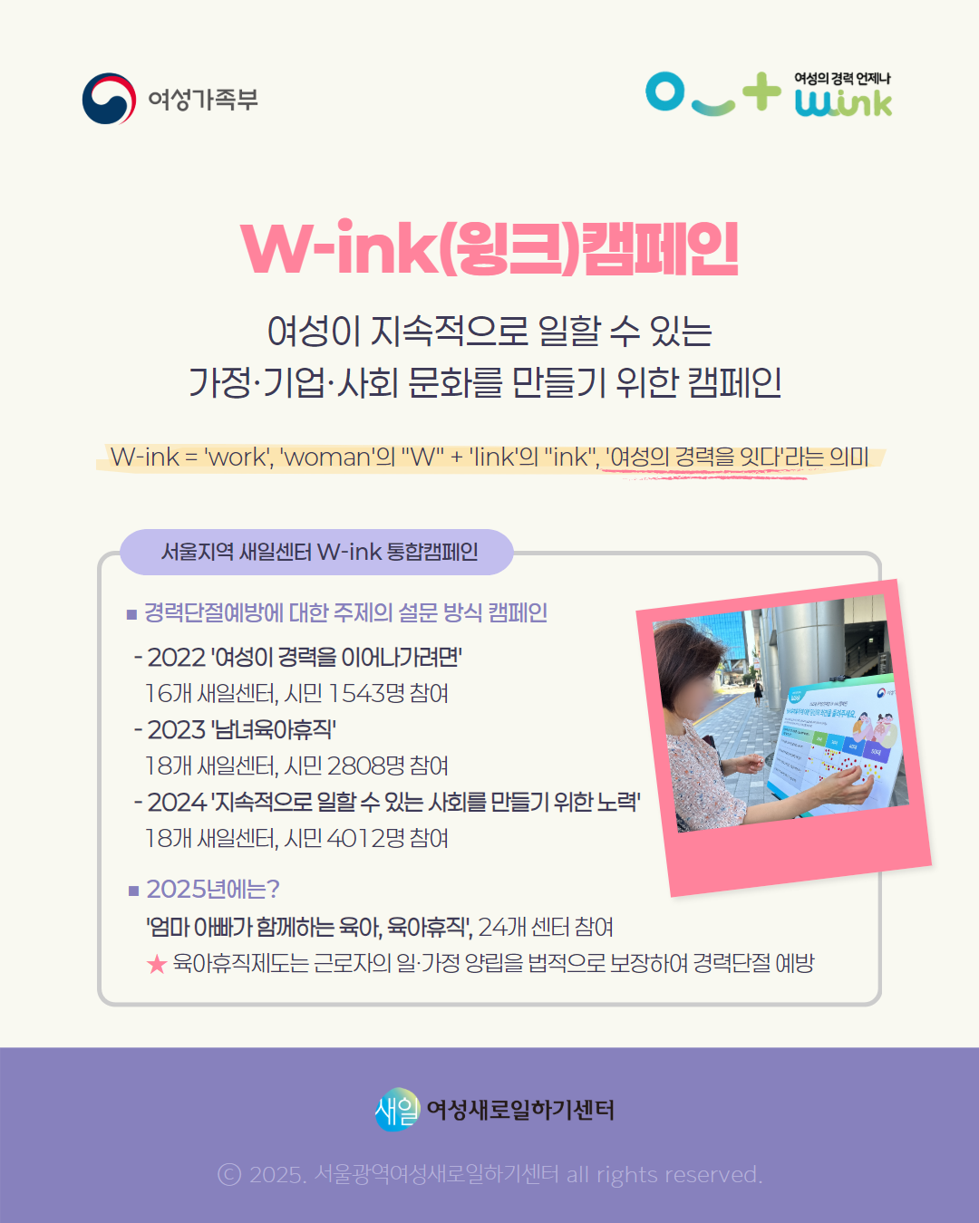 통합캠페인 2.png