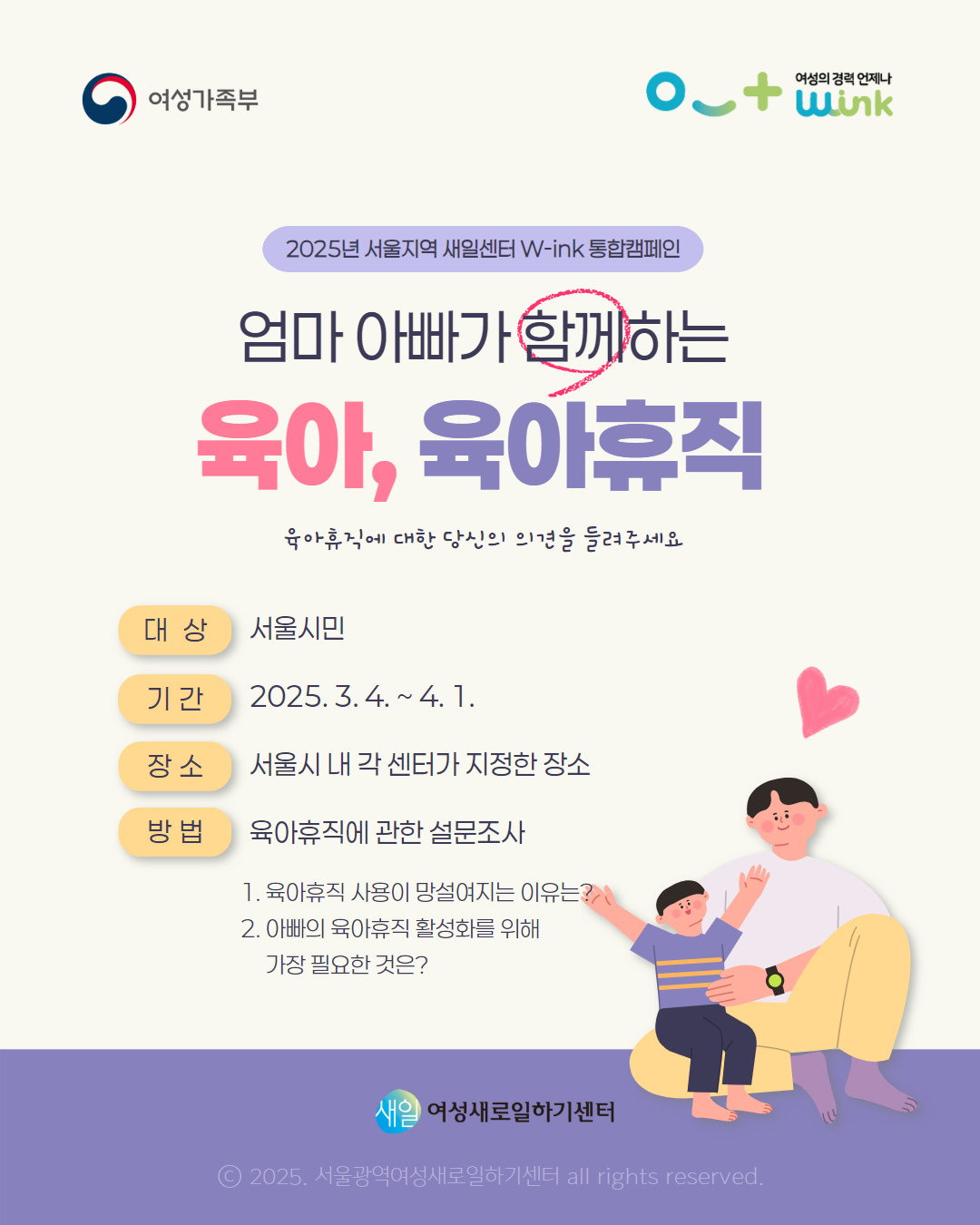 통합캠페인 3.png