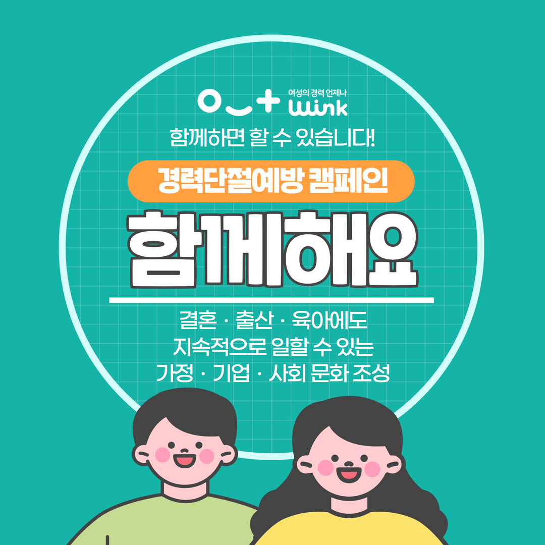 통합캠페인 결과 8.png