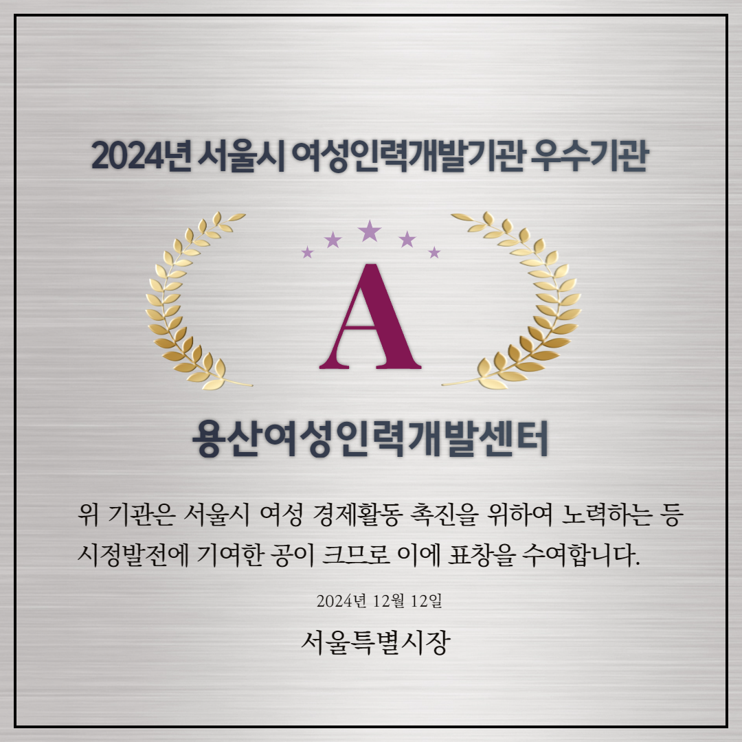 센터소식_A등급 2.png