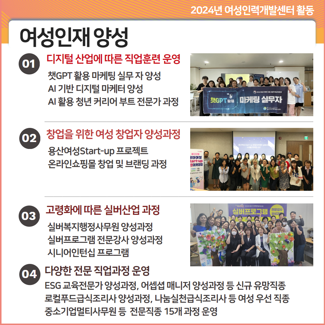 센터소식_A등급 3.png