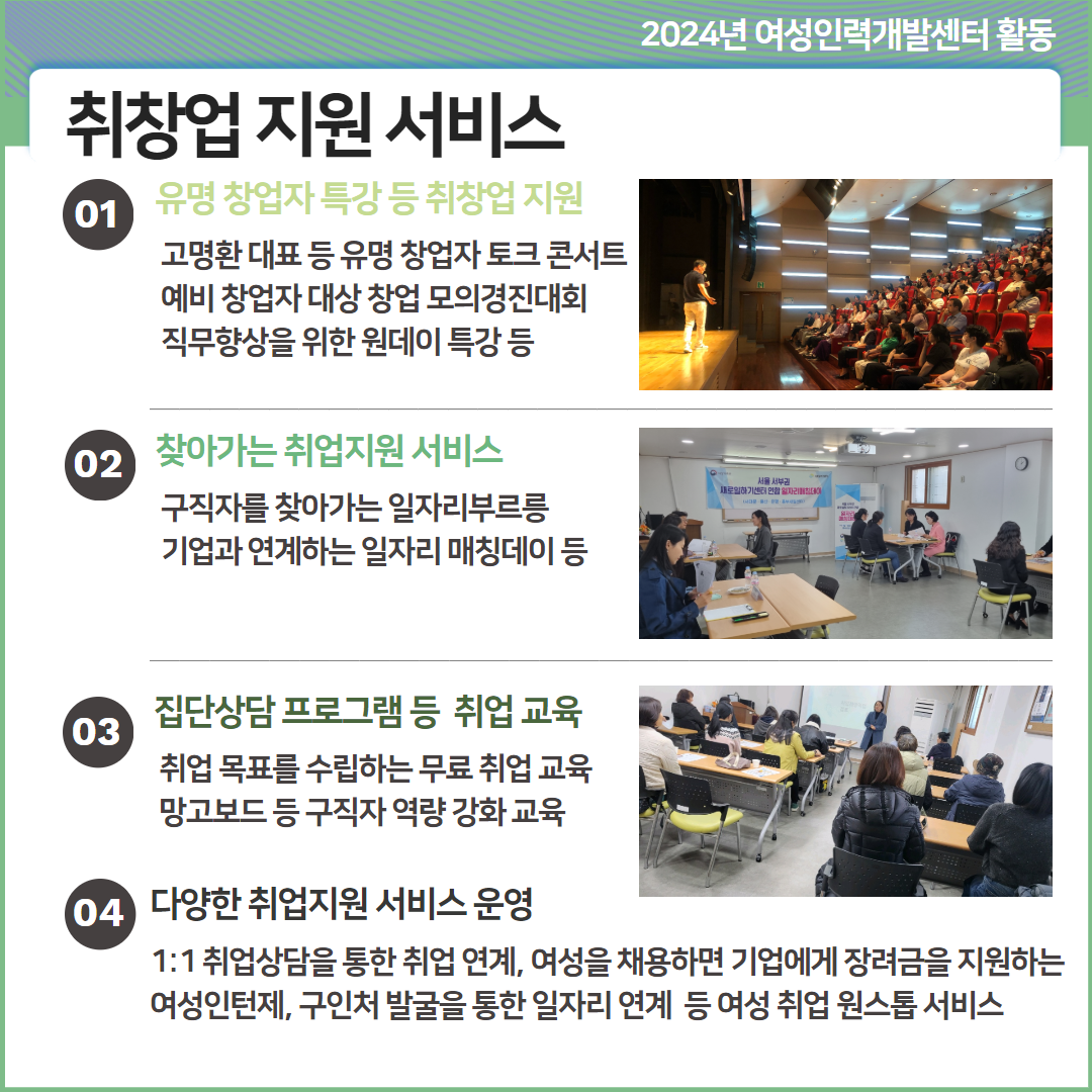 센터소식_A등급 4.png