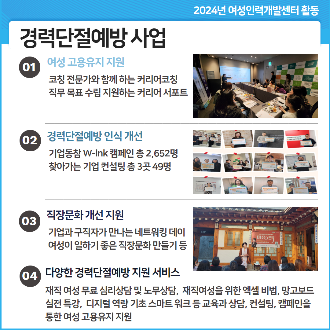 센터소식_A등급 5.png