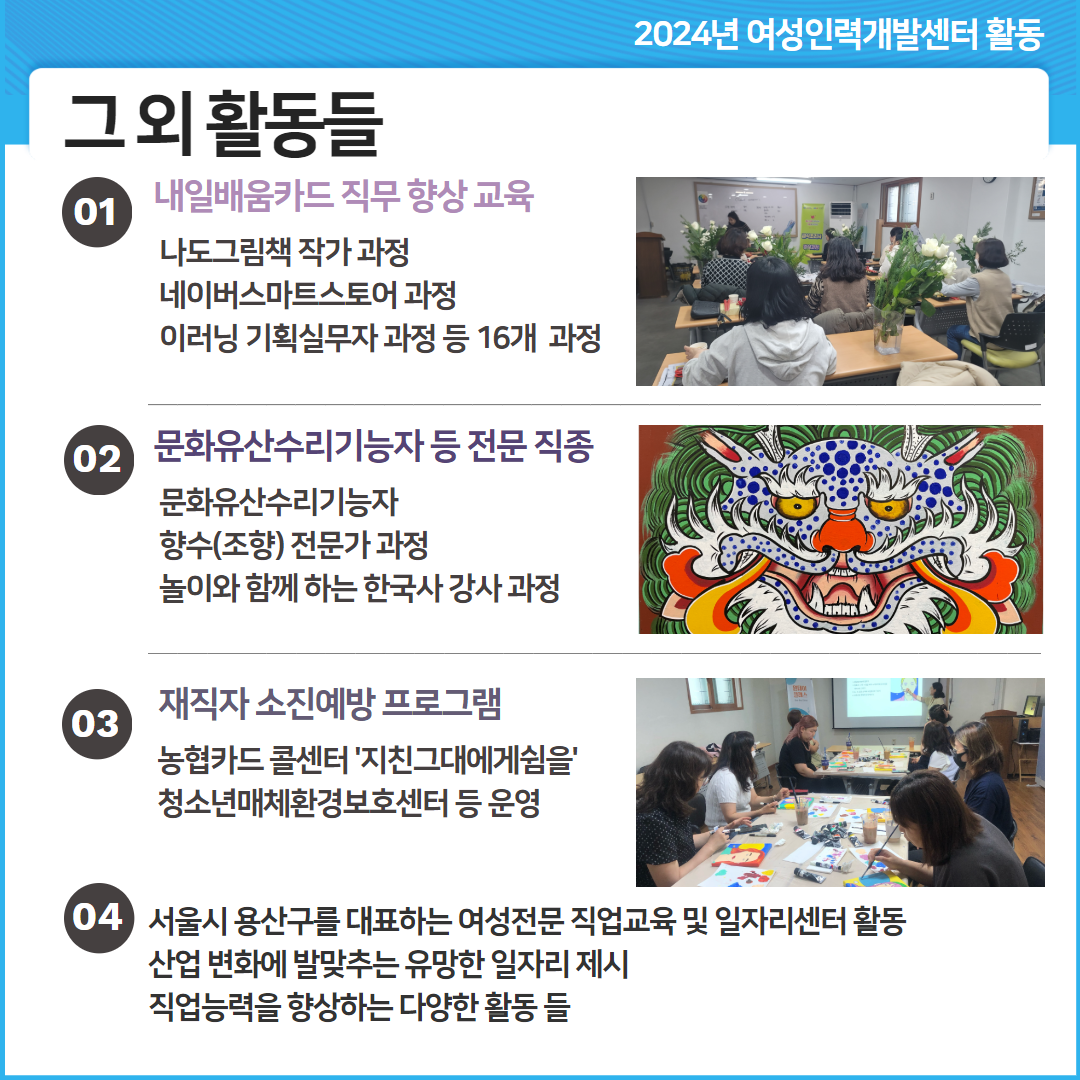 센터소식_A등급 6.png