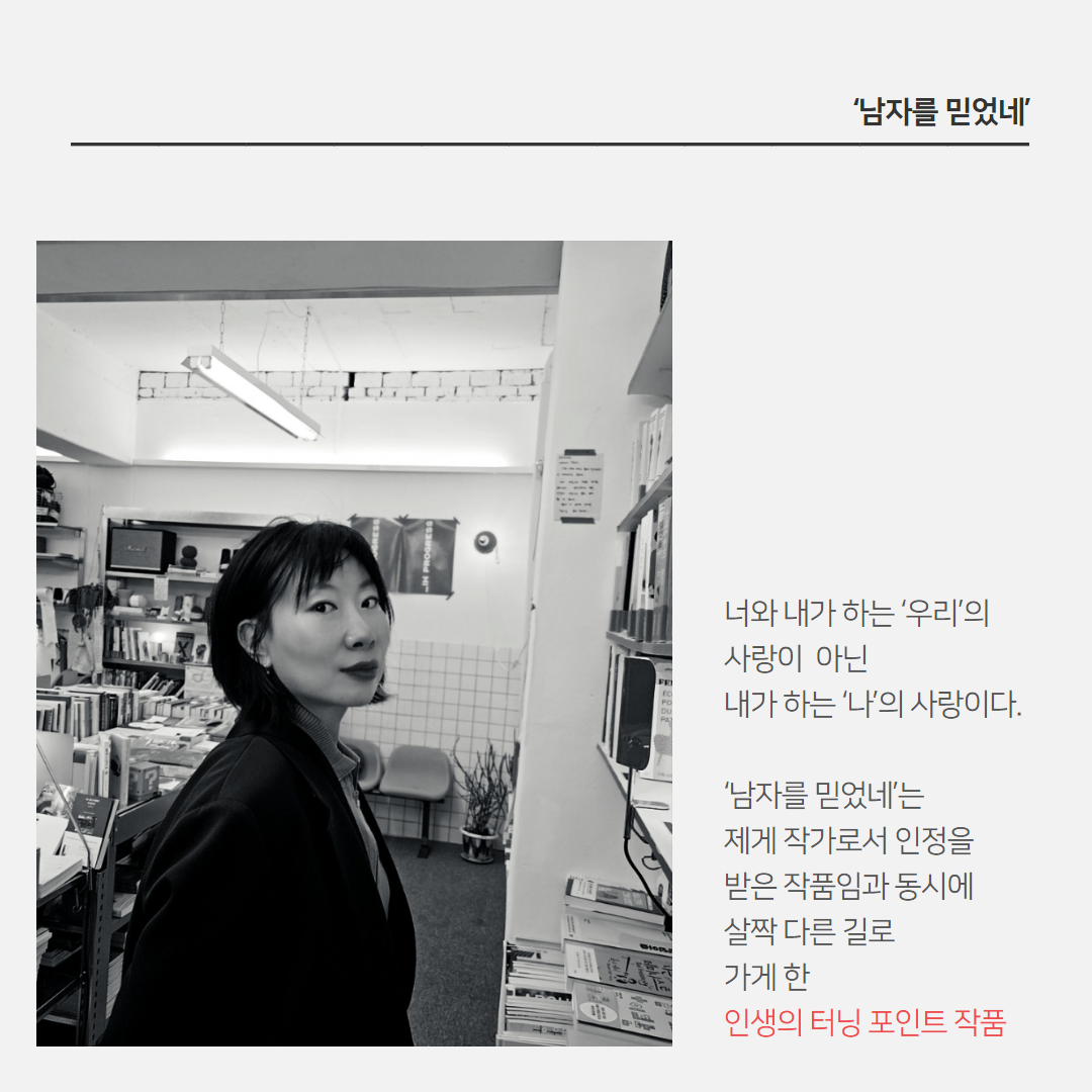 드라마작가 3