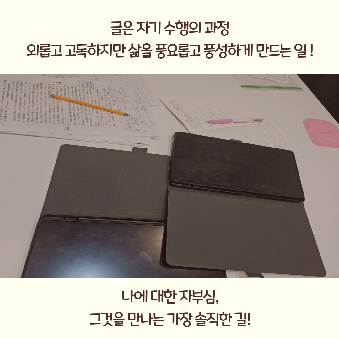 [블로그용] 용산인 2탄 6
