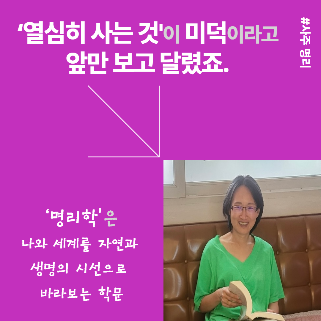 [블로그용] 용산인 1탄_박장금 2