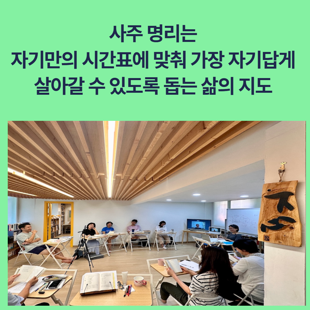 [블로그용] 용산인 1탄_박장금 3