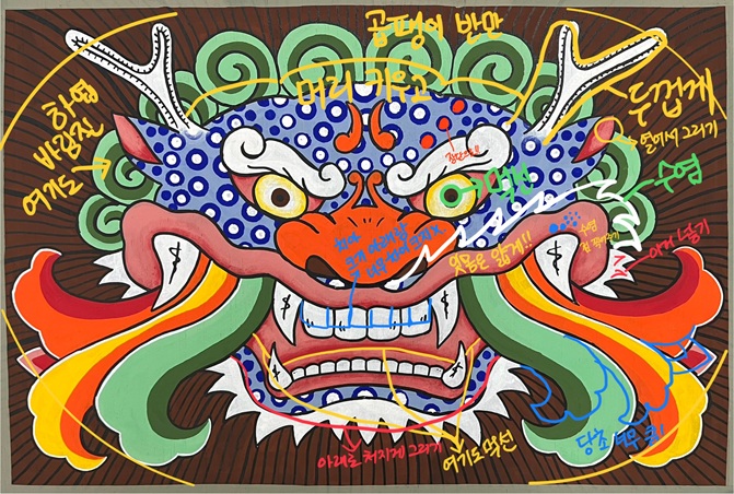 용산여성인력개발센터 2025 국가유산수리기능자 단청 화공 합격자 인터뷰 05_귀면